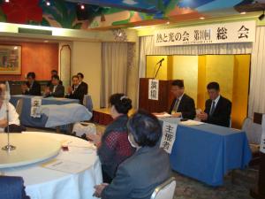 熱と光の会2011総会 (5).JPG